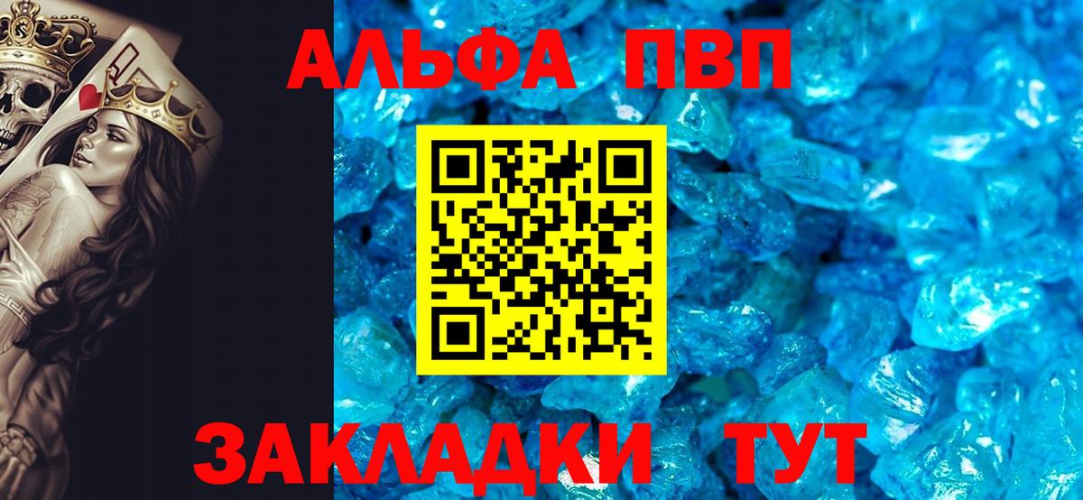 ГАШИШ  Альфа ПВП СОЛЬ кристаллы  Вейп ТГК  МЕФ кристаллы  Медногорск  Вход с VPN  ГАШИШ  МАРИХУАНА  Метамфетамин  NBOMe 