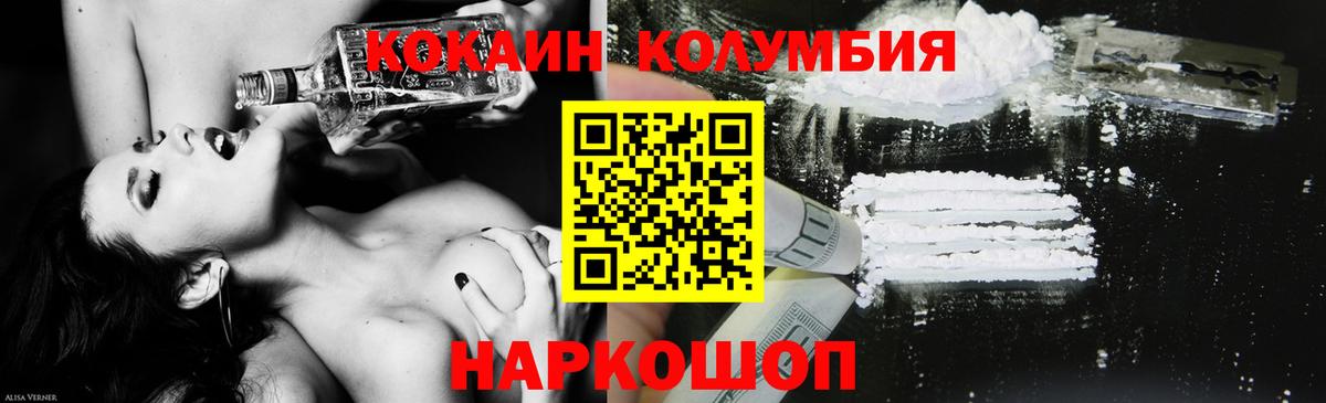 Кокаин Боливия Медногорск