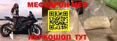 спиды Донецк