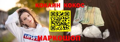 ГАЛЛЮЦИНОГЕННЫЕ ГРИБЫ Донской