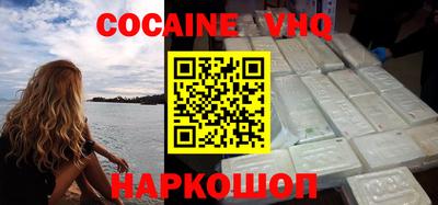 ГАЛЛЮЦИНОГЕННЫЕ ГРИБЫ Донской
