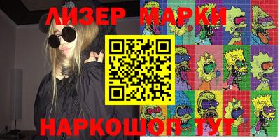 спиды Донецк