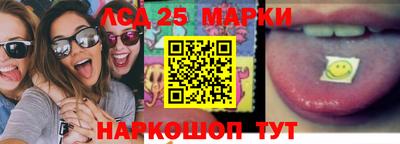 спиды Донецк