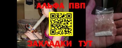 спиды Донецк