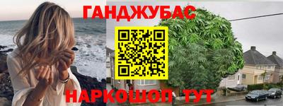 спиды Донецк