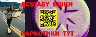 спиды Донецк