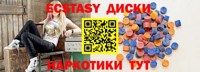 ГАЛЛЮЦИНОГЕННЫЕ ГРИБЫ Донской