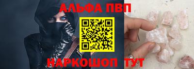 спиды Донецк