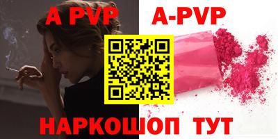 спиды Донецк