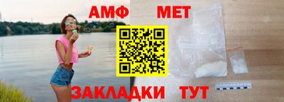 спиды Донецк