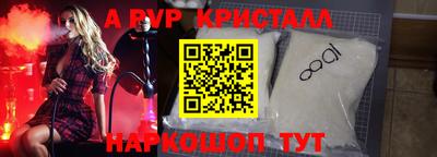 спиды Донецк