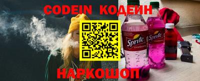ГАЛЛЮЦИНОГЕННЫЕ ГРИБЫ Донской