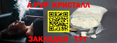 спиды Донецк