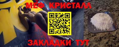 спиды Донецк