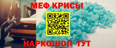 спиды Донецк