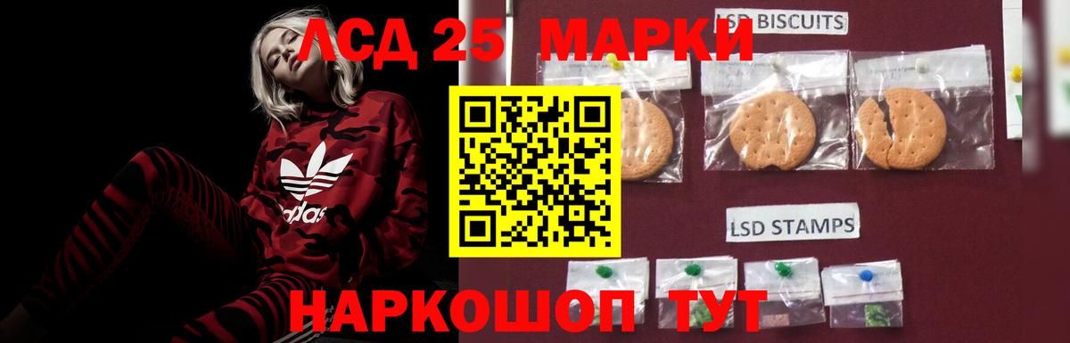 ЛСД экстази ecstasy Медногорск