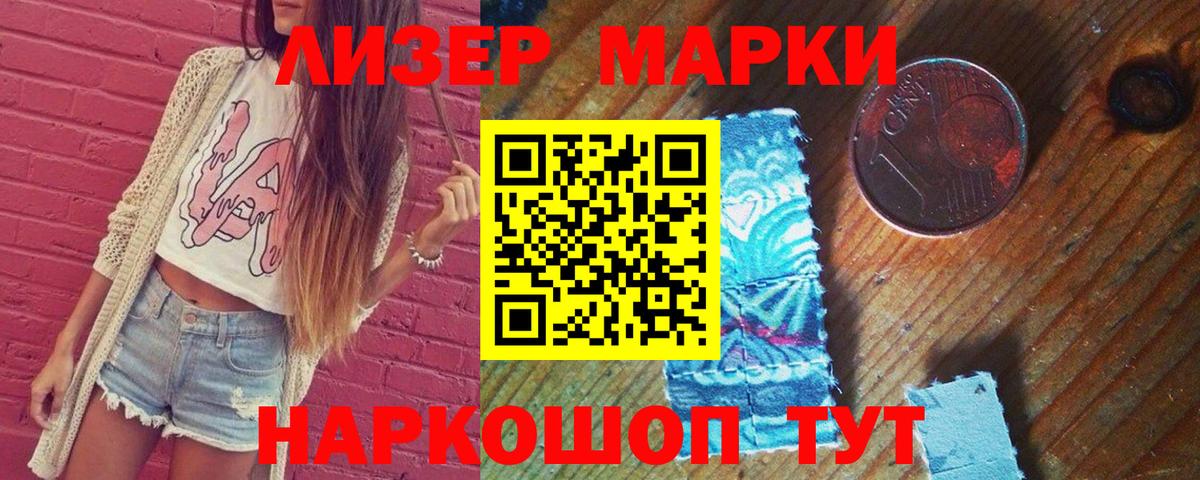 LSD-25 экстази кислота  kraken как зайти  Вход с VPN  Медногорск  ЛСД экстази ecstasy 