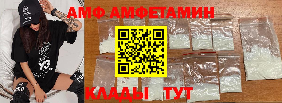 Метамфетамин кристалл  Вход с VPN  Медногорск 