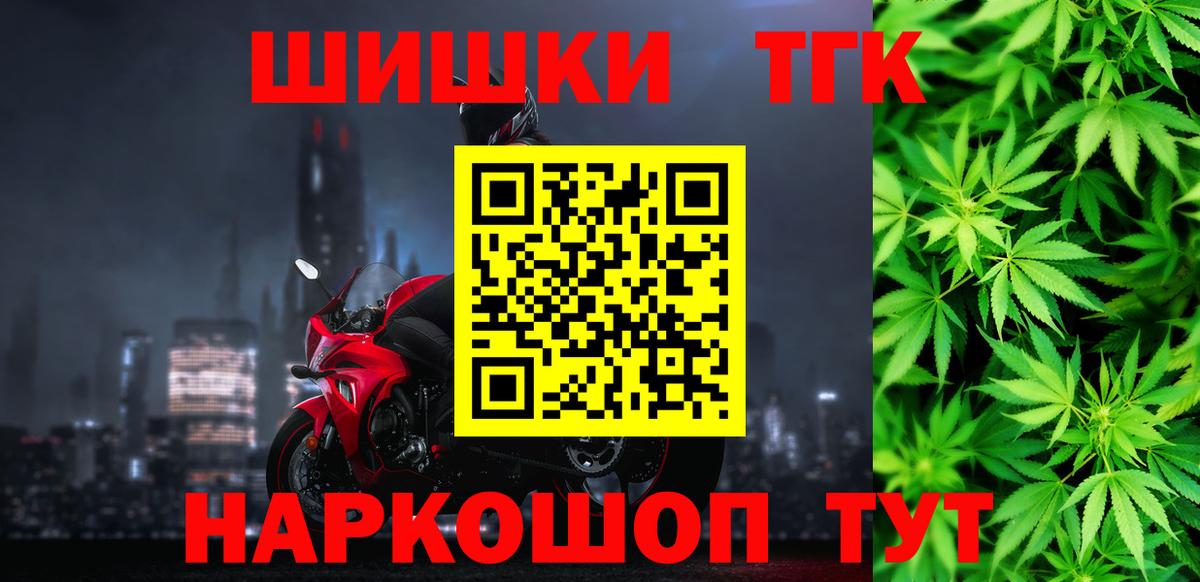 Марихуана OG Kush  Шишки марихуана THC 21%  Медногорск  Бошки марихуана гибрид  Вход с VPN 